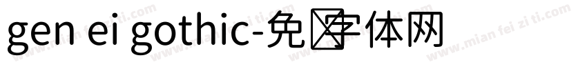 gen ei gothic字体转换
